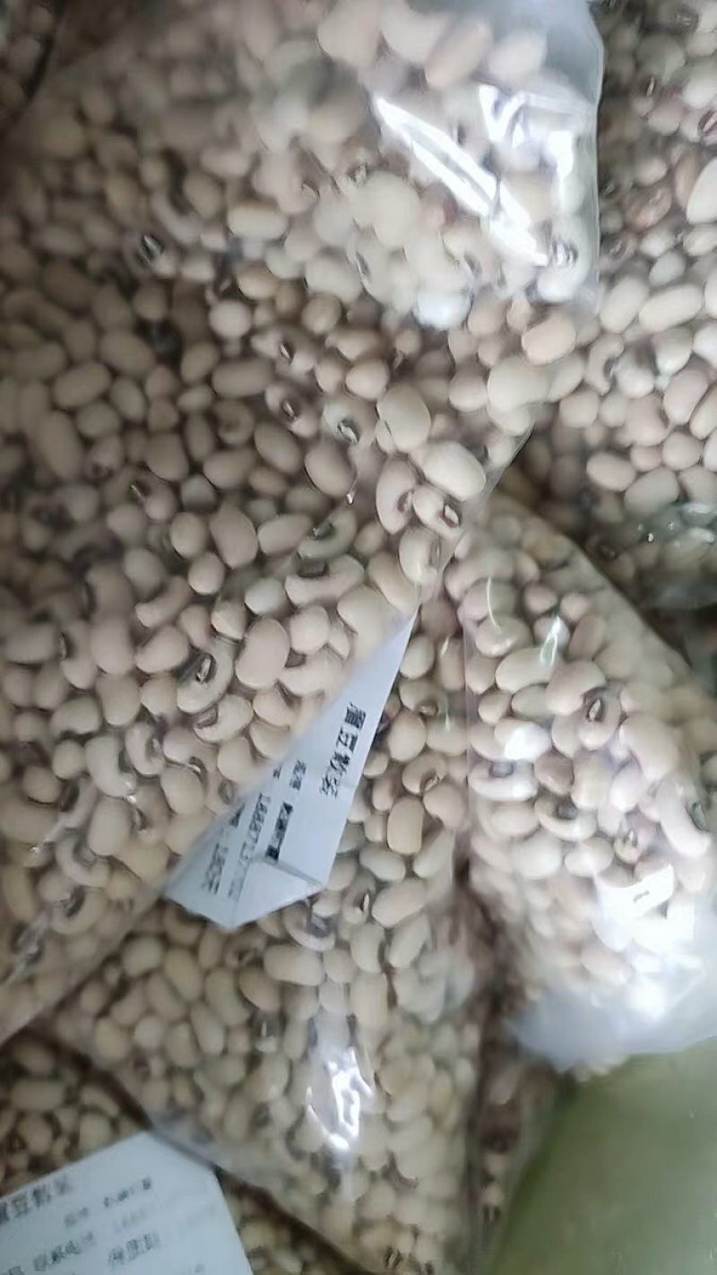 白豇豆白眉豆任意搭配每十斤邮费4元