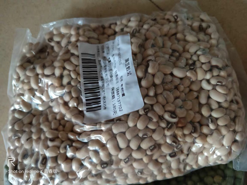 白豇豆白眉豆任意搭配每十斤邮费4元