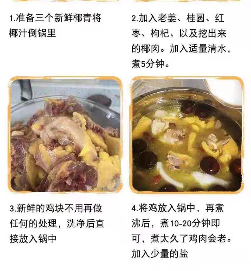 海南文昌椰子批发白光椰产地直销白椰皇椰青天天发货