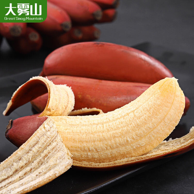 【一件代发】漳州红皮香蕉红香蕉美人蕉新鲜水果3斤5斤包邮