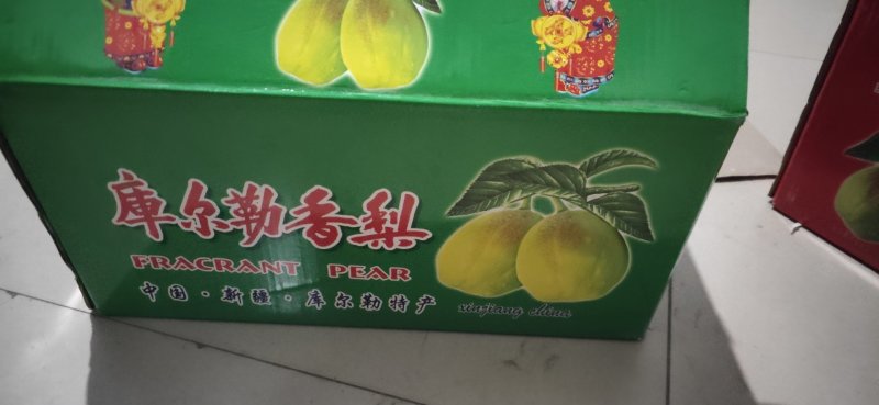 红香酥梨，规格齐全一手货源量大从优代发全国