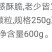 新货夏威夷果连罐装500g奶油坚果干果散装特产批发