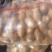 芋头大量供应中球大球统货