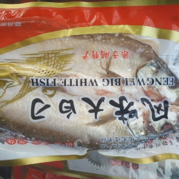 大白条