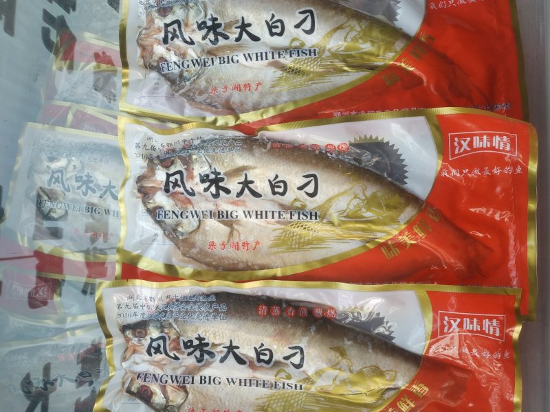 大白条