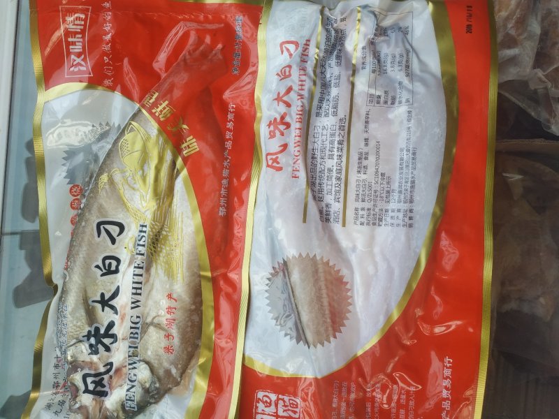 大白条