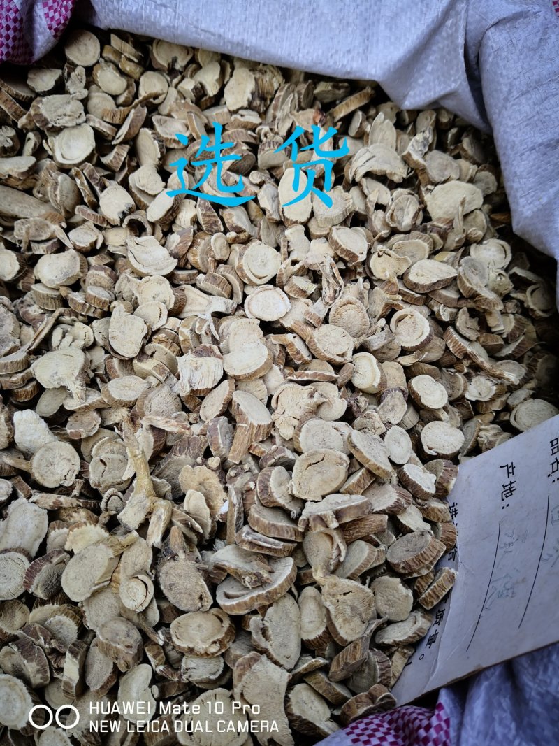 苦参选货河北干货产地直销量大从优