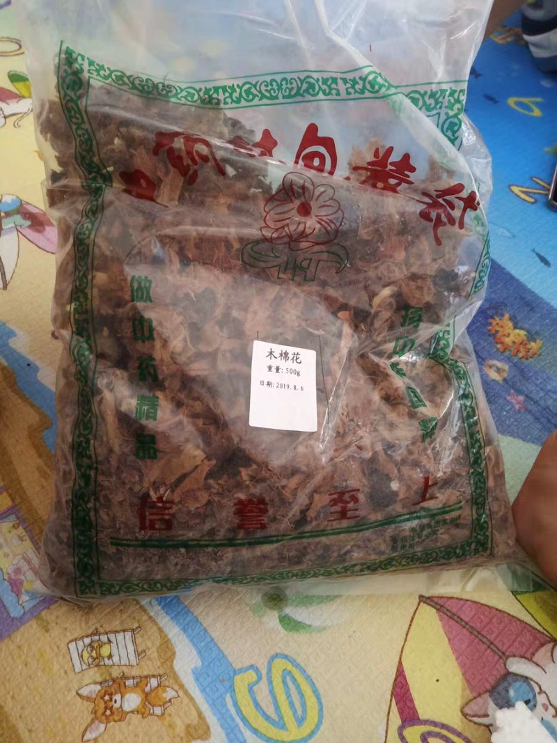 中药材木棉花干农家自晒木棉花包邮价农家初选111