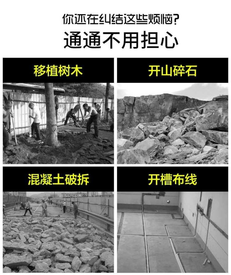 挖树机起树断根移树起苗机挖土球刨坑铲楸油镐破碎机起树机