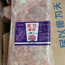 冻猪肉