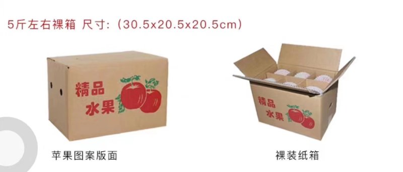纸箱包装，水果纸箱包装材料，快递纸箱蔬菜箱订制包装