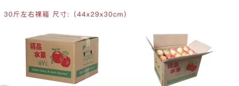 纸箱包装，水果纸箱包装材料，快递纸箱蔬菜箱订制包装