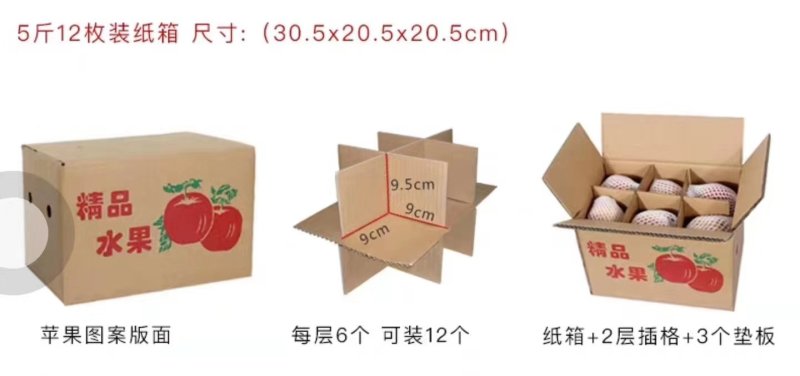 纸箱包装，水果纸箱包装材料，快递纸箱蔬菜箱订制包装