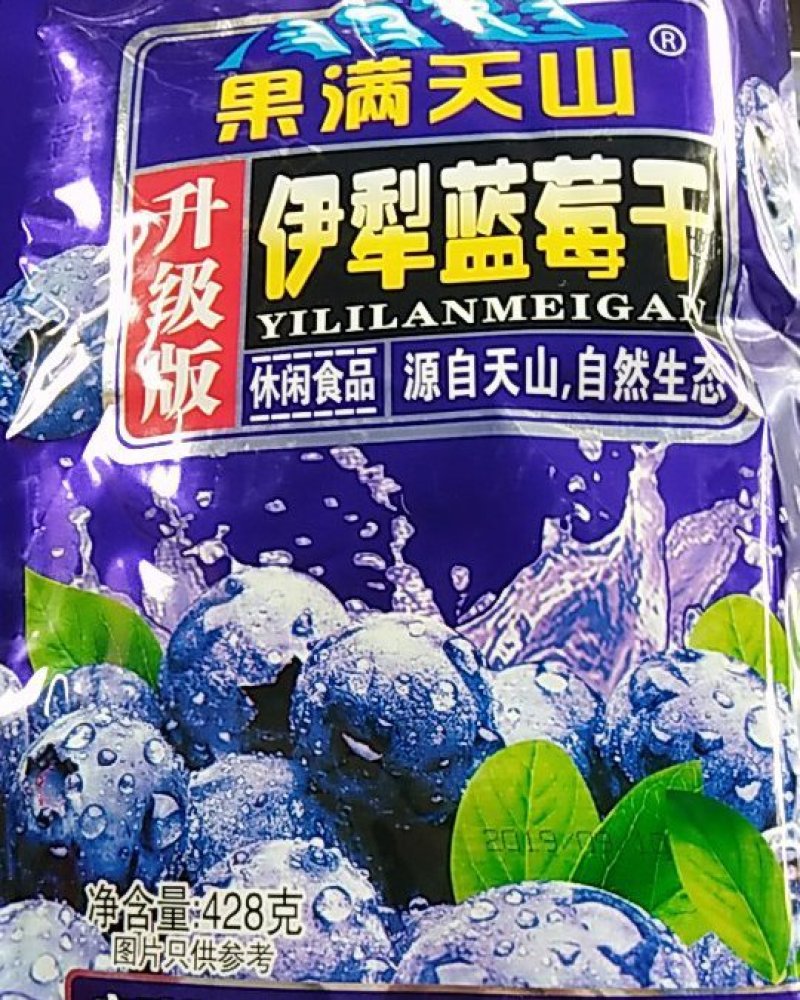 新疆蓝莓干特别好吃，口感相当不错。给一次钱，享受两次美味