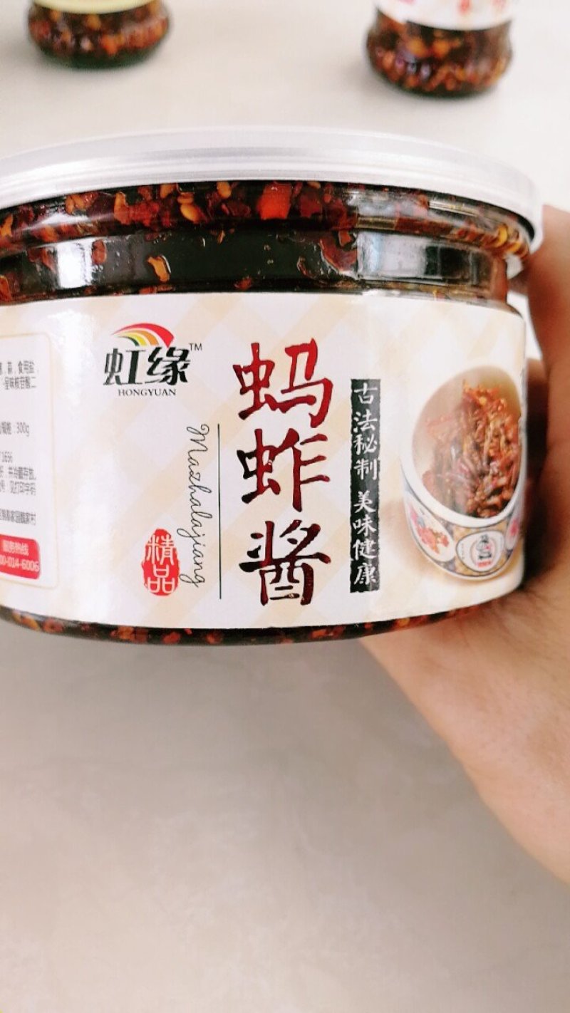 蚂蚱酱