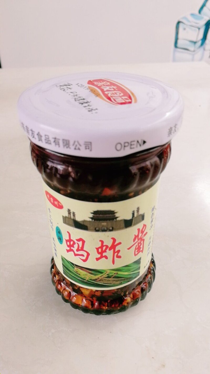 蚂蚱酱