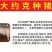 长太二元苏太母猪奶水多易饲养品质好疫苗齐全等