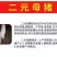长太二元苏太母猪奶水多易饲养品质好疫苗齐全等