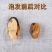 淡干500g海虹干淡菜贻贝青口贝海虹肉干壳菜海鲜干货