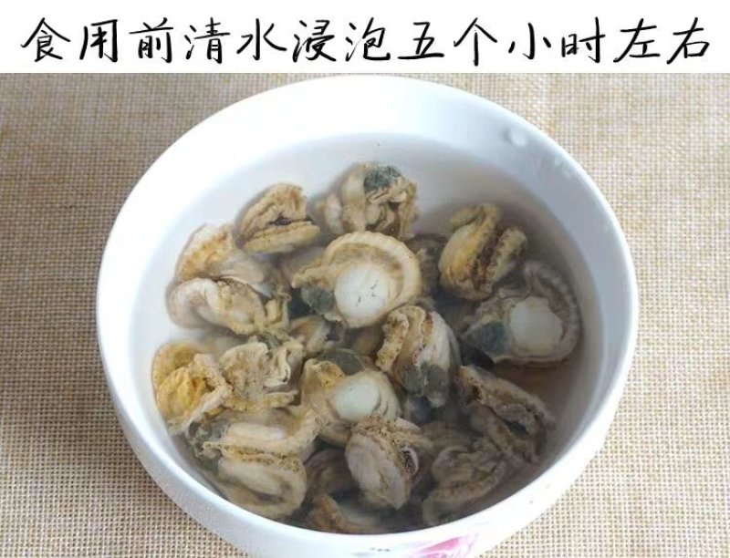 扇贝肉干500g淡干无盐糖全贝干全贝肉瑶柱带裙边珍珠贝