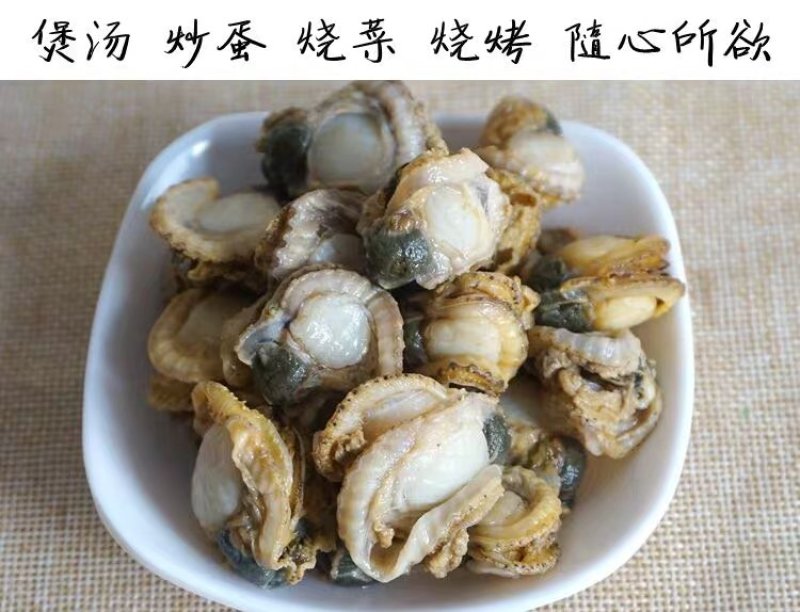 扇贝肉干500g淡干无盐糖全贝干全贝肉瑶柱带裙边珍珠贝