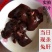 江苏盐城市大丰区春喜兔业自产自销供应现杀冷鲜速冻兔肝