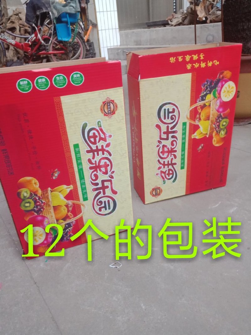 山西临汾红富士冰糖心苹果