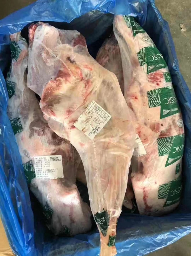 394大羊后腿