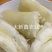 有机板栗木薯(好粉)10斤送2斤(足称)
