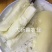 有机板栗木薯(好粉)10斤送2斤(足称)
