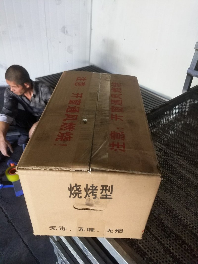 新疆兰碳木炭