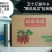 红薯包装箱