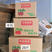 红薯运输、储存专用纸箱，红薯箱、香蕉箱、白板箱