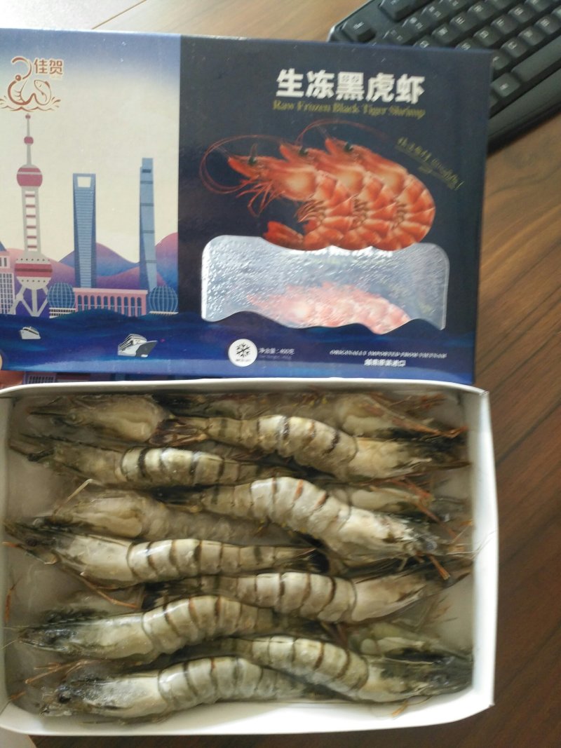 【产地直销】纯正野生黑虎虾支持验货常年供货