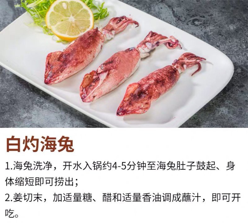 【一件代发】【春节发货】全籽海兔籽乌笔管鱼