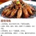 【一件代发】【春节发货】全籽海兔籽乌笔管鱼
