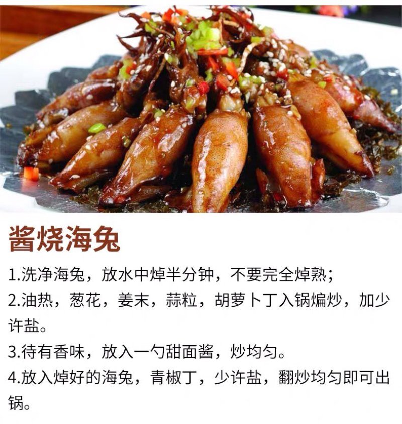 【一件代发】【春节发货】全籽海兔籽乌笔管鱼