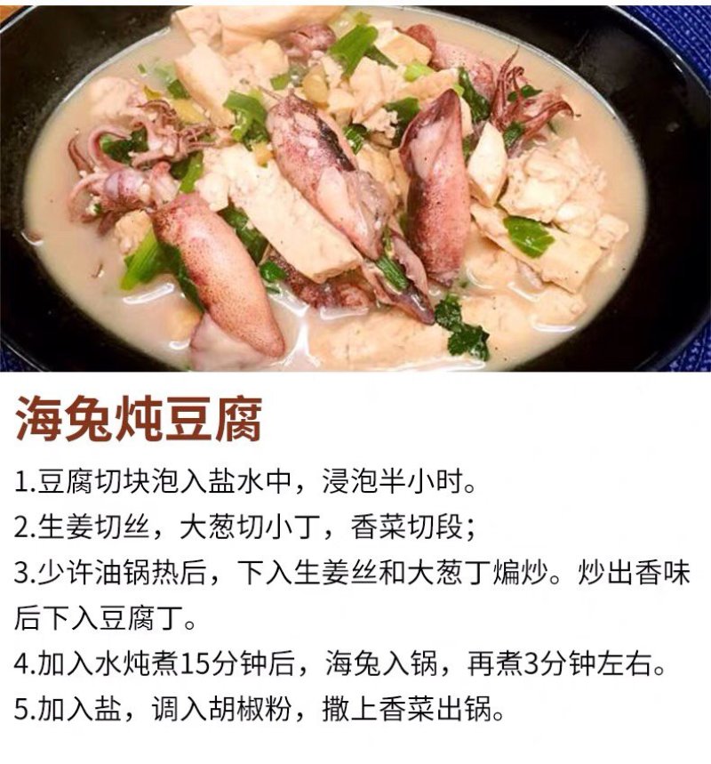 【一件代发】【春节发货】全籽海兔籽乌笔管鱼