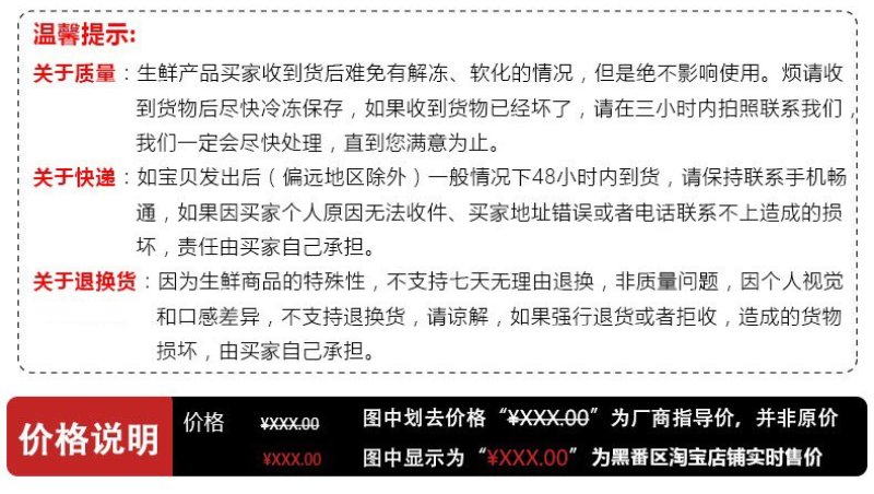 【一件代发】【春节发货】全籽海兔籽乌笔管鱼