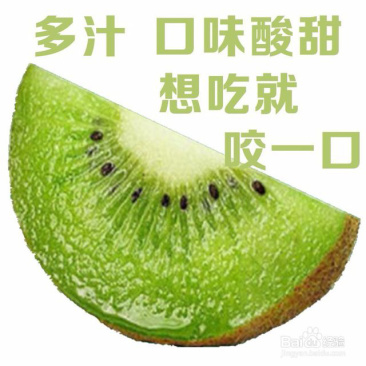 正宗江山徐香猕猴桃果园直发高山绿心大果新鲜