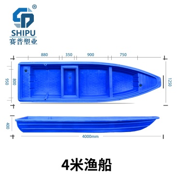 鱼船，冲锋舟，2米-4.5米塑料渔船，鱼塘，水产养殖