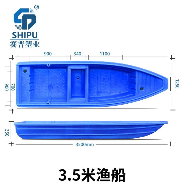 鱼船，冲锋舟，2米-4.5米塑料渔船，鱼塘，水产养殖