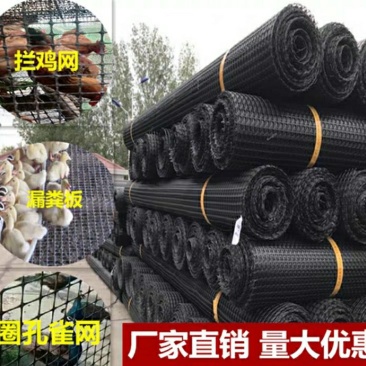 厂家直销圈地围栏网养殖围栏网护栏网质优价廉量大优惠