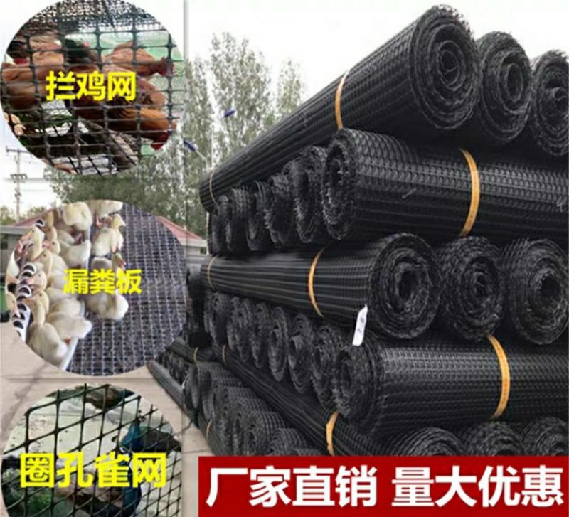 厂家直销圈地围栏网养殖围栏网护栏网质优价廉量大优惠