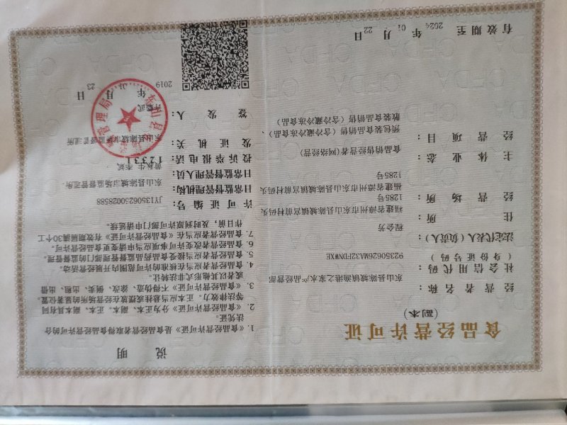 佛跳墙大盆菜即食鲍鱼海参佛跳墙