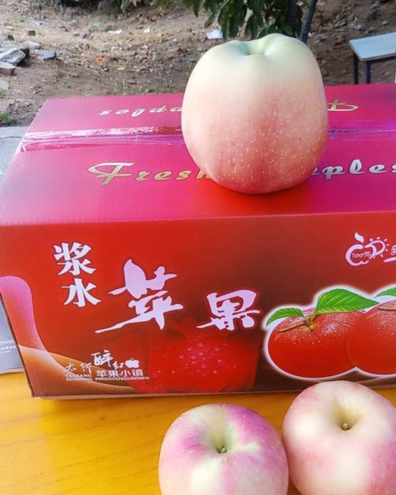 红富士苹果。