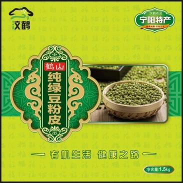 泰山粉皮特产