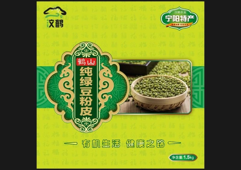泰山粉皮特产