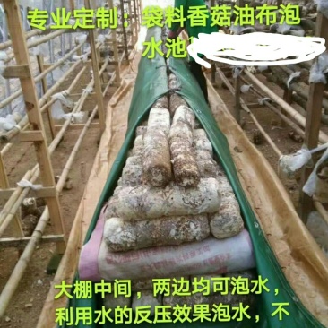 菌棒泡袋，泡布
