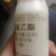 拜耳极显杀虫剂氟吡呋喃酮亩旺特螺虫乙酯烟粉虱蚧壳虫棉蚜